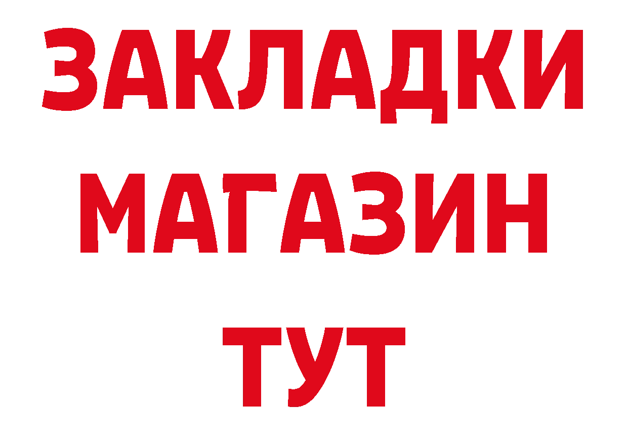 МЕТАМФЕТАМИН Декстрометамфетамин 99.9% как зайти мориарти блэк спрут Чусовой